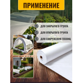 Агроволокно біле в рулонах