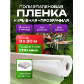 Силіконова плівка гнучке скло