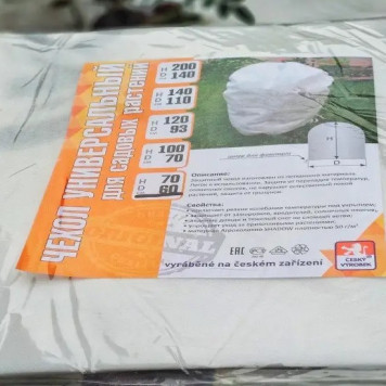 Чохол для рослин круглий 93х120 см — зимовий захист дерев, кущів і квітів-1