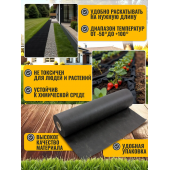 Агроволокно чорне в рулонах