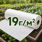 Агроволокно біле укривне 19 г/м² 1,6x50 м Чехія – захист рослин