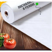 Укривний матеріал агроволокно 17 г/м² (Чехія) 3,2x100 м для парників