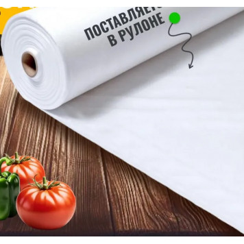 Агроволокно укривне 19 г/м² 1,6х50 м (виробництво Чехія) для розсади та парників